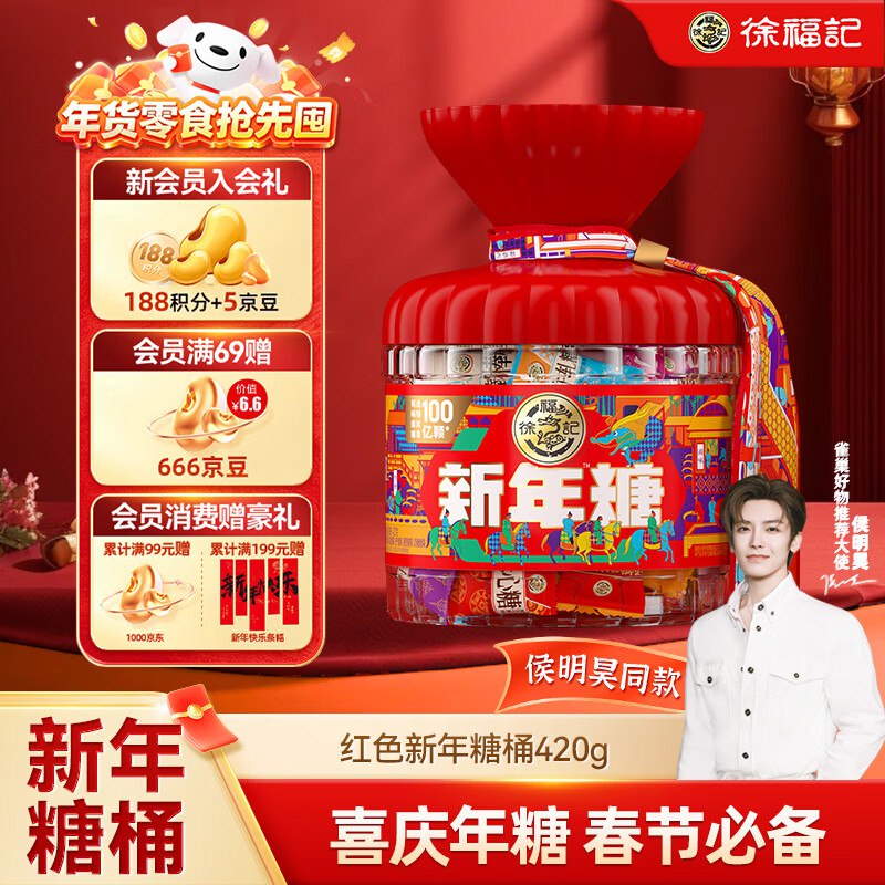 拼手速了！！直降先领这张卷