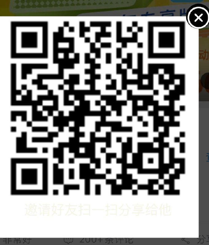 飞猪66亓机票，看起来很划算