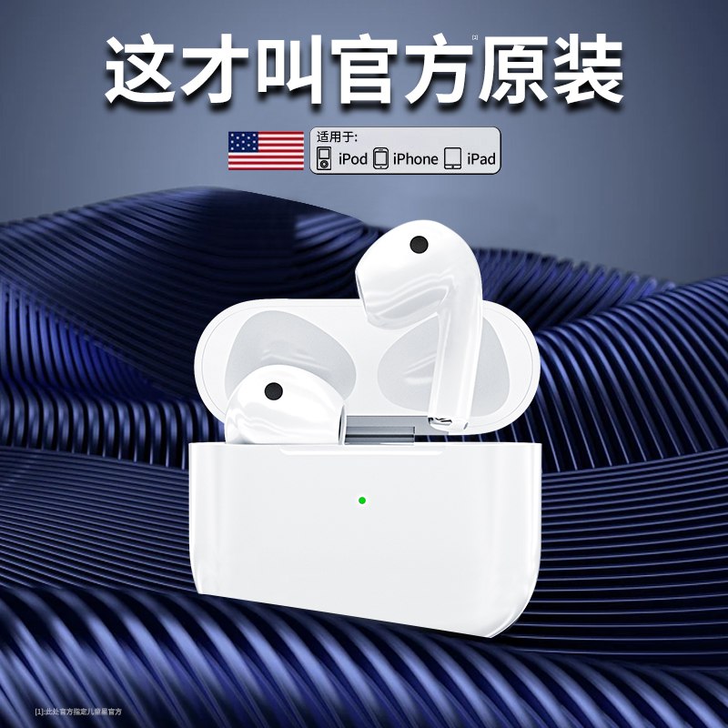 39.8💵 华强北无线蓝牙耳机)OoQLdoUd9XW)/ CZ11/原装五代适用苹果，安卓