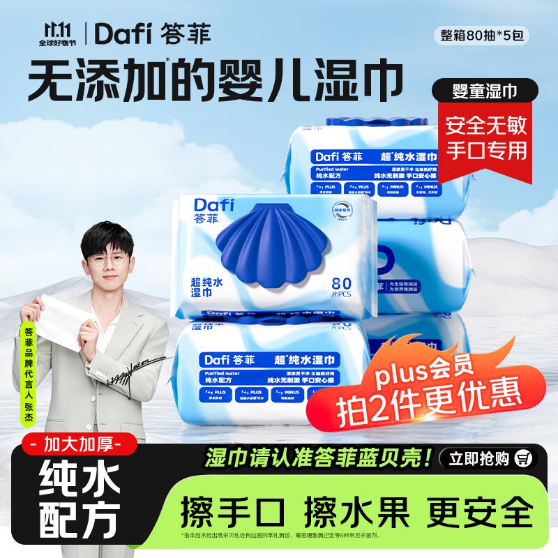 先领25-8补贴卷