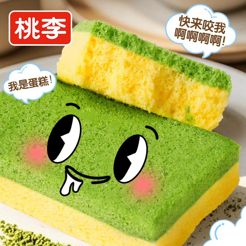 桃李 百洁布蛋糕6带 300g整箱 3首単后9.9