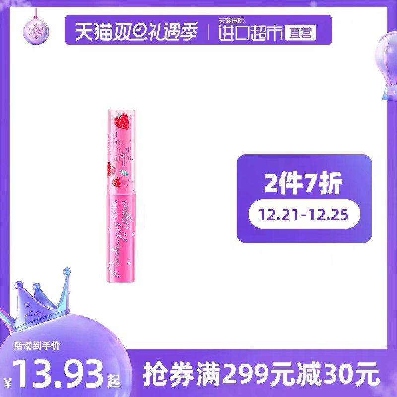 1.领券 加入购物车2件2.领商品下299-30直营券【天猫国际进口超市】蜜丝婷小草莓滋润润唇膏*2支(N9bJ2ZbqIqT)/