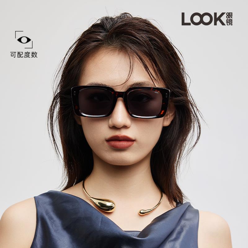 服饰品牌团1000-200，商品下300-50店铺劵LOOK 墨镜5折区，搭配选2件，找支持服饰劵的，凑后3.08亓/ CZ1492 /2Tes3JYQvtq// 全品抵扣 m.fanli.me