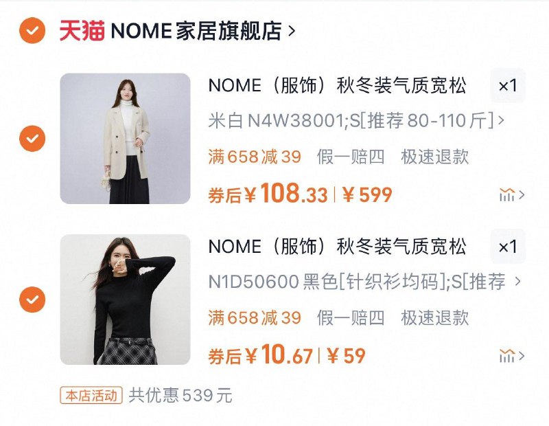 领500券 按图拍大衣108亓 内搭10亓NOME羊毛双面呢大衣外套女款/ CZ3158 9/t2wL3z0Xl7t//://