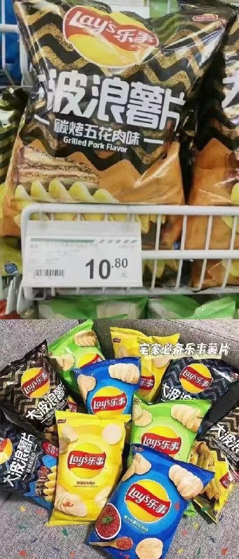 29.9亓【百事官方旗舰店】乐事薯片零食礼包9包400g(qxPT2NvbtUR)/   无限回购的乐事薯片它来啦！逛超市时看下，至少便宜一半全部都是原切一口一片嘎嘣脆