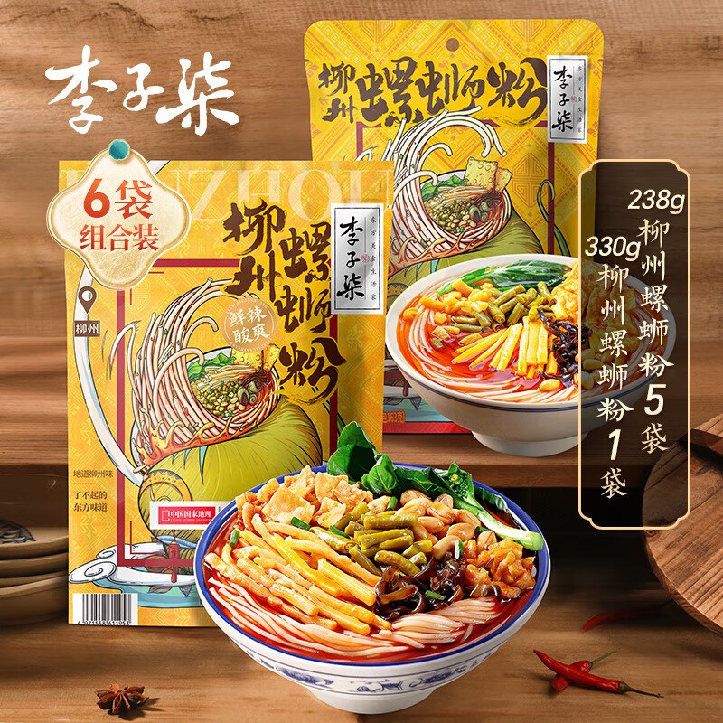 李子柒 柳州螺蛳粉6袋组合1520g