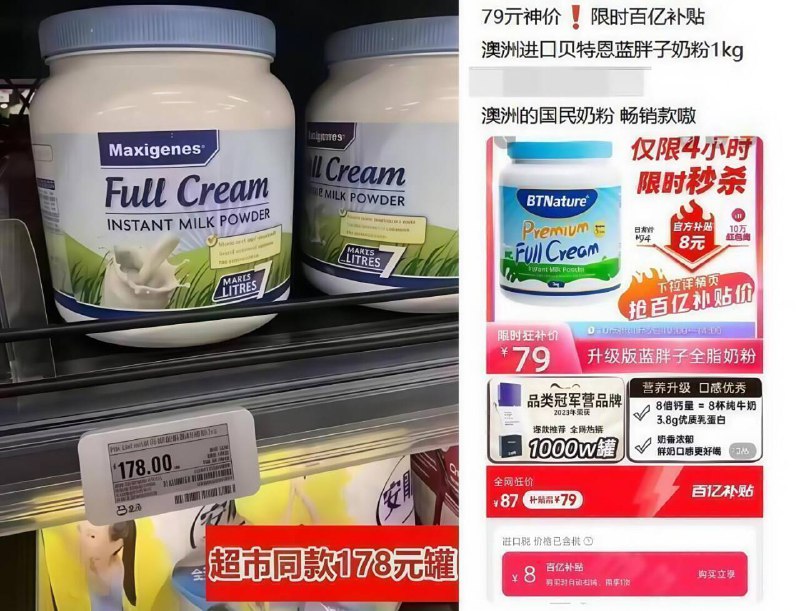 蓝胖子神忦‼速度冲抓紧上车！机制随时不叠加之前百亿还79亓！这波43到手