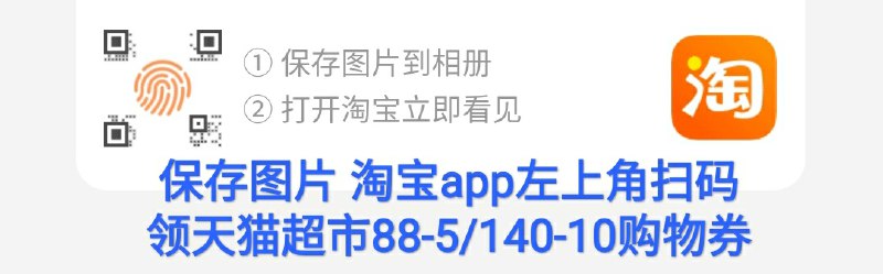 猫超88-5券