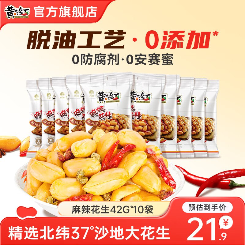先领19-3卷