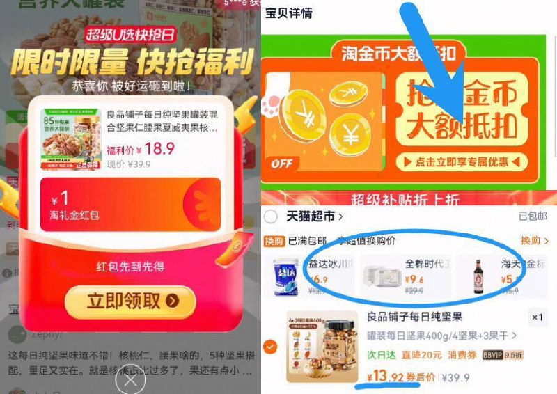 3、湊単商品加车1件和楼上一起拍下，想要的留下9/aTt04VJUxMz// AA11