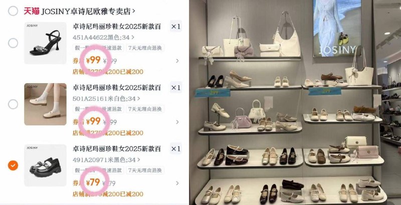 79-99💰 卓诗尼女鞋🈴集先🔒！勃肯鞋/小皮鞋…任选秋季穿搭必备！去晚被挑光！9/PvSu4vWHlqq// AA11