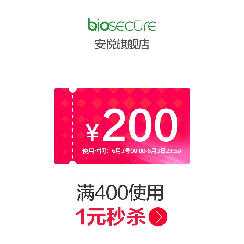 1-安悦400-200/ CZ3457 /)73CRdoFPz5d)//