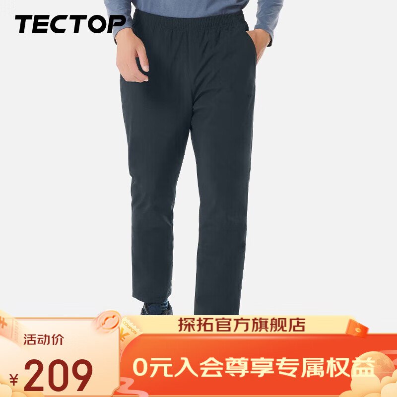 探拓  男女款加厚羽绒裤