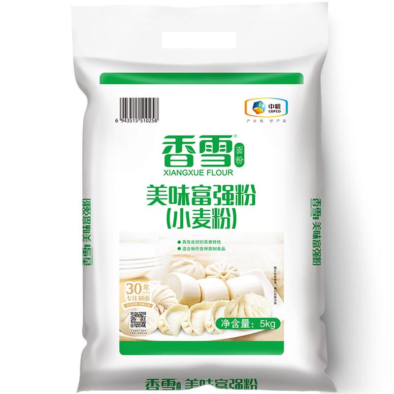 香雪面粉 美味富强粉 小麦粉 中筋面粉5kg如掉落79-15奍，拍3件凑掉落奍和200-20后每件9.17