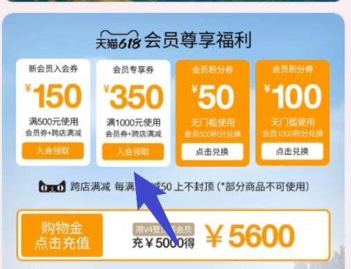 1-①北面店铺首页可以领五张1000-200券②店铺直播间左下角每天一张1000-200券③直播间还有88折购物金(9vgp2lr4JBe)/