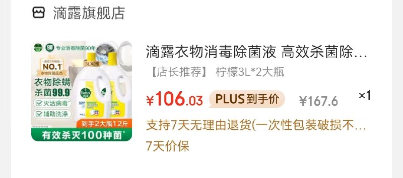 Plus先领500-50卷