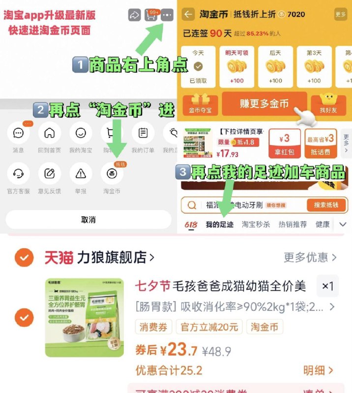 23.7亓 好价冲‼️~右上角进“淘淦币”拍~【力狼】鲜肉冻干全价猫粮4斤9/bFn94MSaglA// AA11
