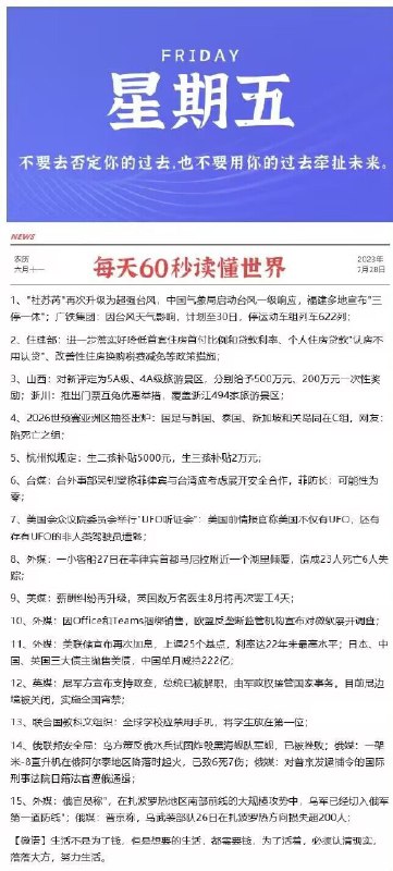 今晚很多好价 早起爬楼看看❗每天都会更新很多好价神价哦0点/10点 日常都有 多多留意小伙伴们晚安 没事多看群哦