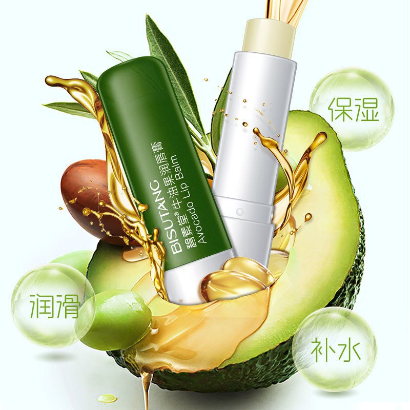 碧素堂牛油果润唇膏手霜套装保湿滋润补水防干裂油唇膜护理男女，2.9元