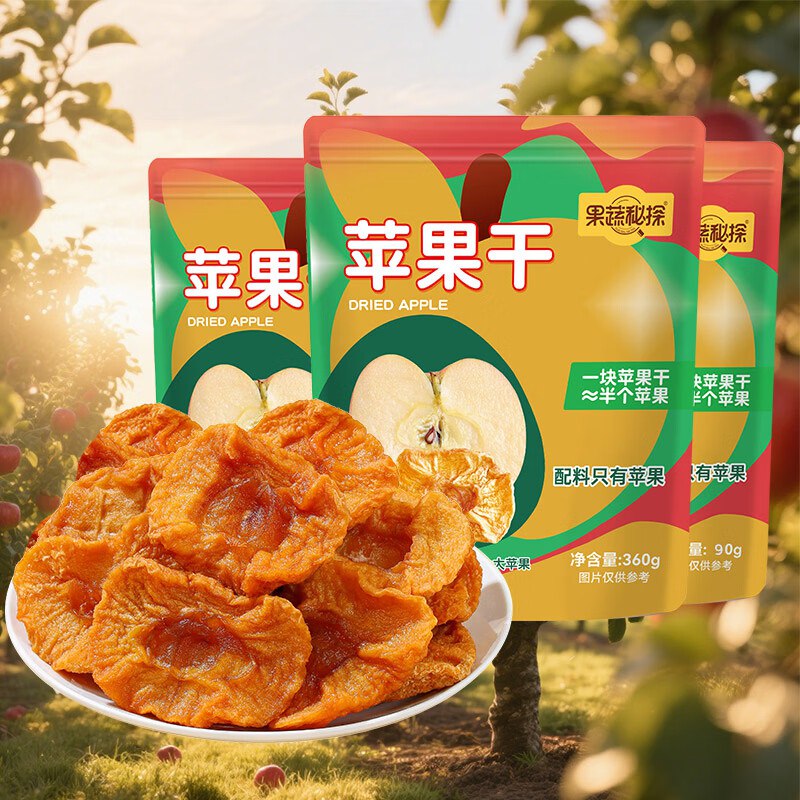 广东等有货果蔬秘探烟台红富士苹果干约45包共540g拍2件 每件9.61