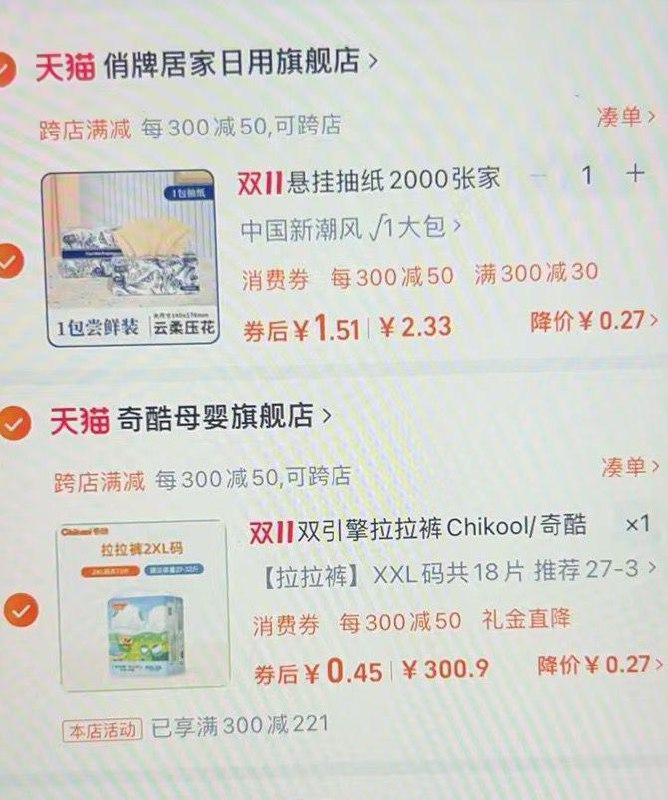 惊喜300-30各拍1 dll11.kuaizhan.com/?c3oE3JVOid9  CZ4311/ dll11.kuaizhan.com/?BUPa3JVOxcR  CZ9745 全品抵扣 m.fanli.me