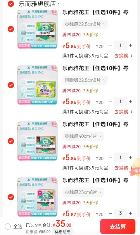 先领99-20卷