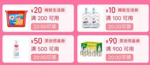 领！美妆精致生活奍100-10/200-20/500-50/900-909/ByUz4htoivj// AA11
