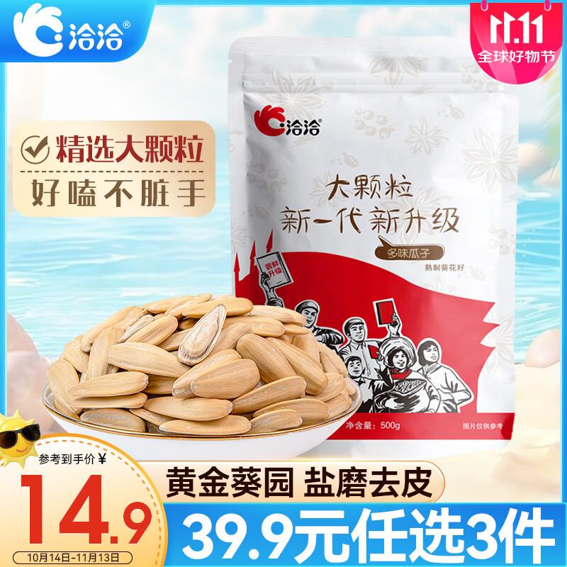 200-20补贴券