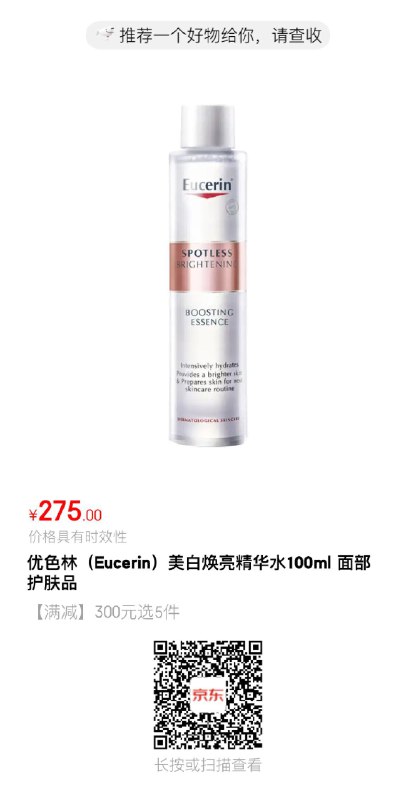 优色林300选5件---全品券 d.618day.com/618