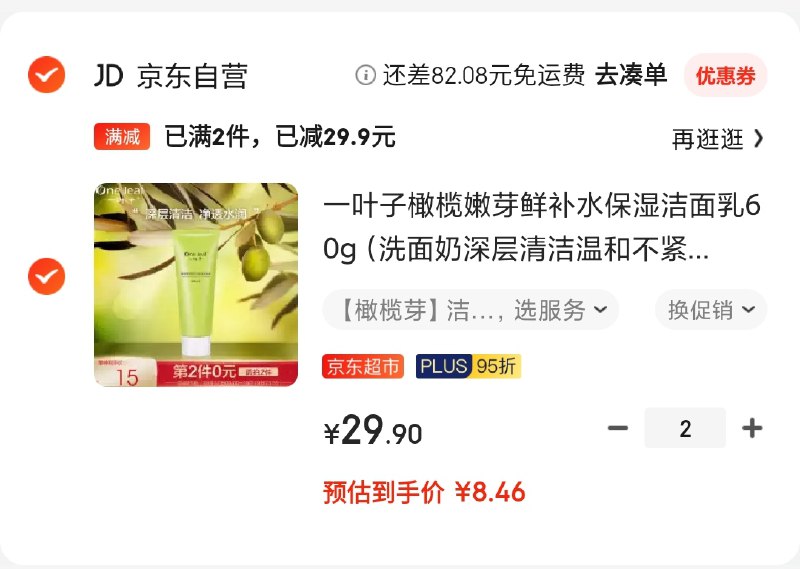 先领21-10(第三排最后一张) 