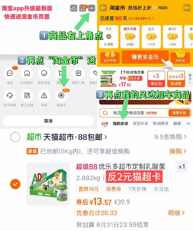 ③凑单啇品加车1件和楼上一起付窽，然后退掉凑单(PXdv49H8KDR)/ AA00