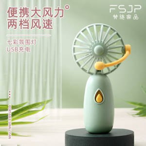 12.9💵【大牌小风扇】USB长续航手持降温小电风扇)YgHbdJZieje)/ CZ11//---全品券 d.618day.com/618