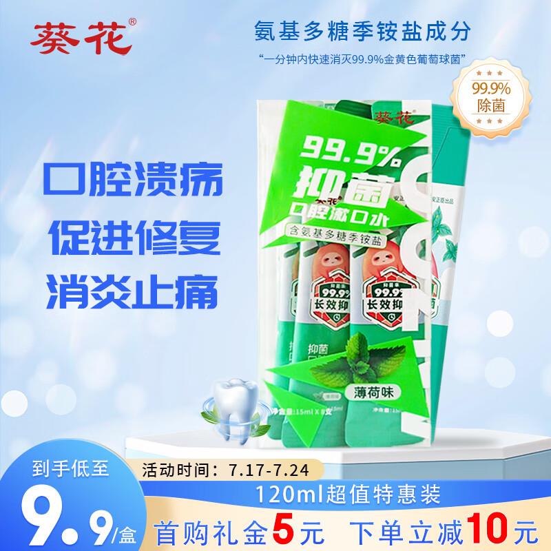 1亓凑单