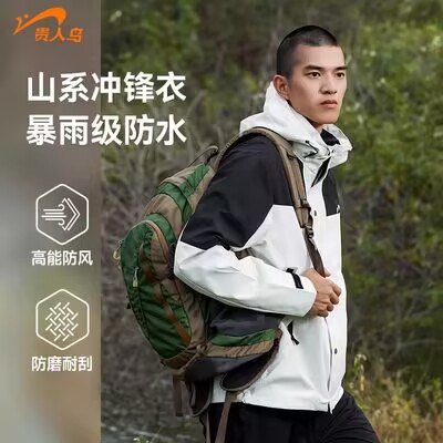 103.9💵 贵人鸟男女春秋户外连帽冲锋衣)a5TidzHgpXc)/ CZ11//