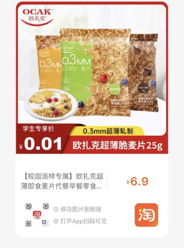 0.01亓