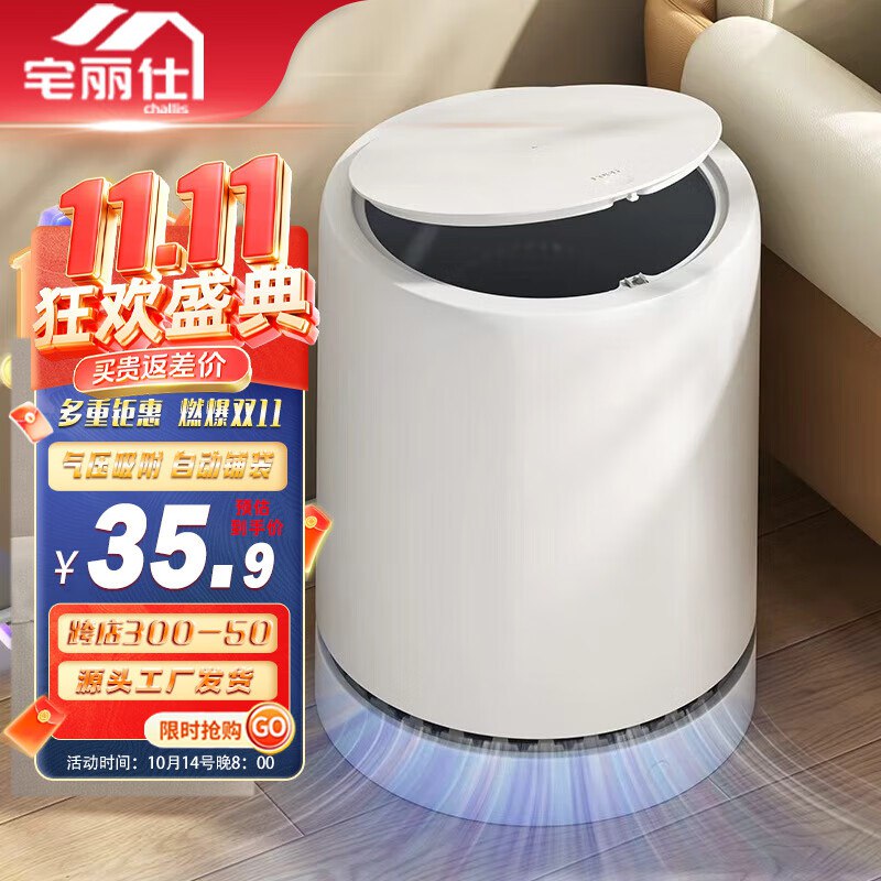 先领30-10卷