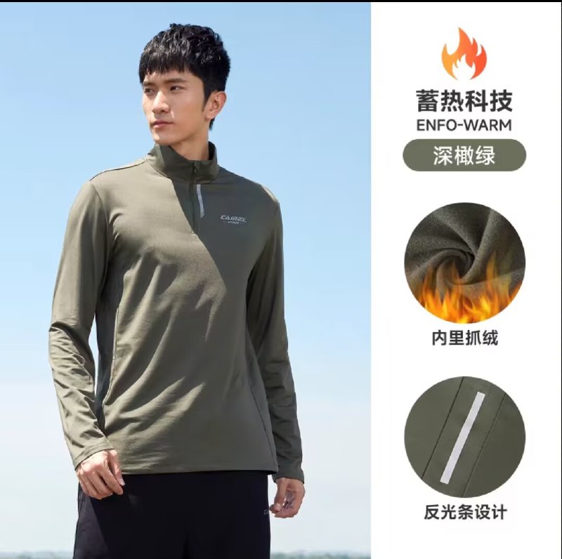 1.领券 加购物车1件【骆驼官方旗舰店】骆驼男女运动抓绒长袖瑜伽服)P4P3WXtVtLC)/ CZ11//抓绒长袖t恤 添加12%弹力纤维每日红包 1111.fanli.me