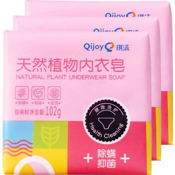 琪洁 杀菌消毒内衣内裤专用皂102g*3块 9.8元