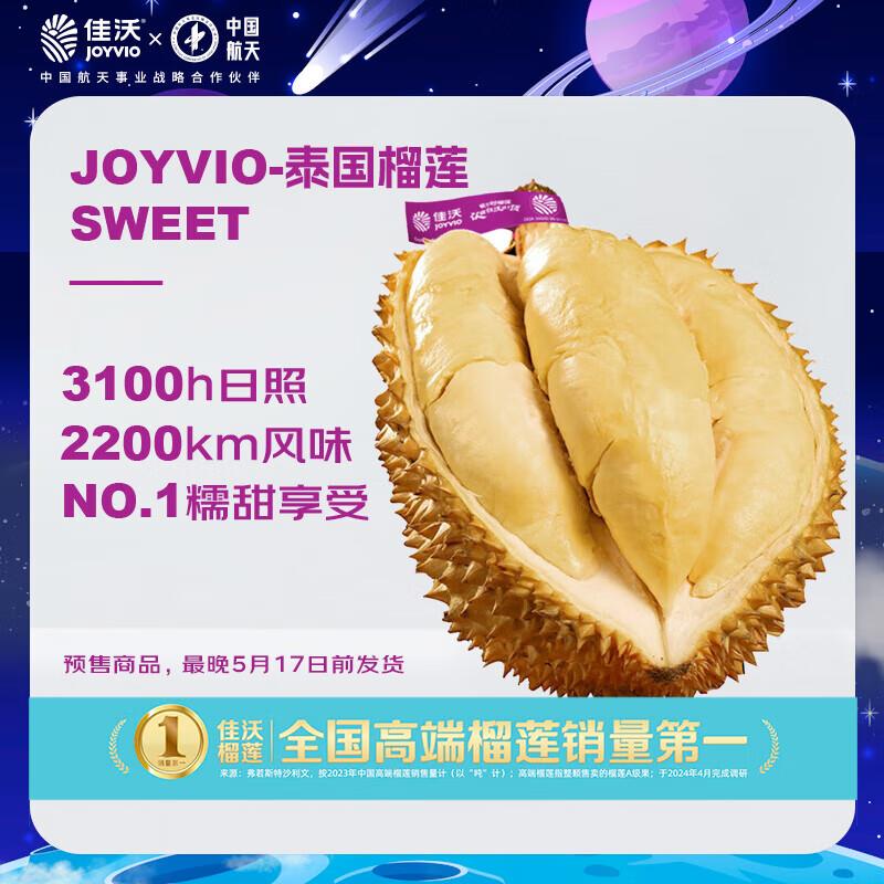 领99-6券