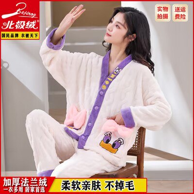 0点开始   39💵加厚法兰绒家居睡衣)tFxcdCtK9ln)/ CZ11//