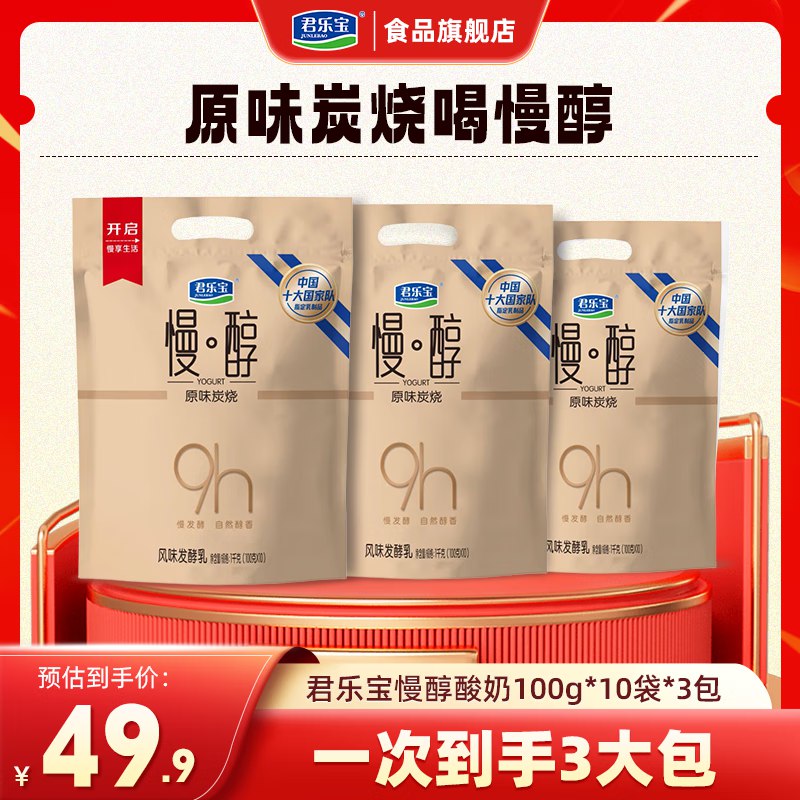 降价了~先领59-10补贴卷