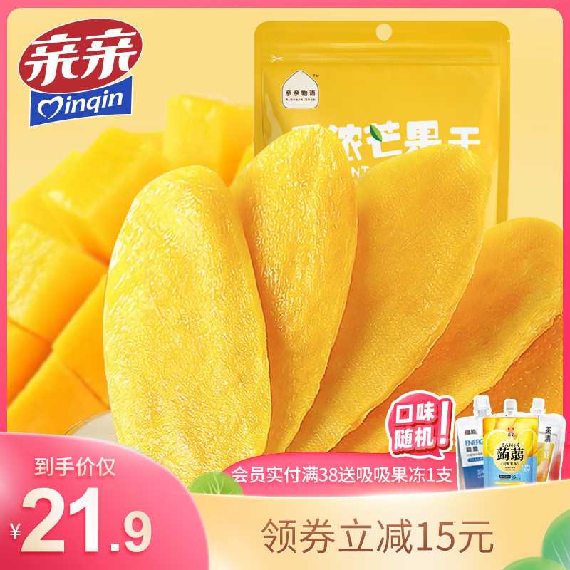 16.9元【亲亲旗舰店】正宗泰国厚切芒果干100g*3袋(F7jpXYmNhD0)/