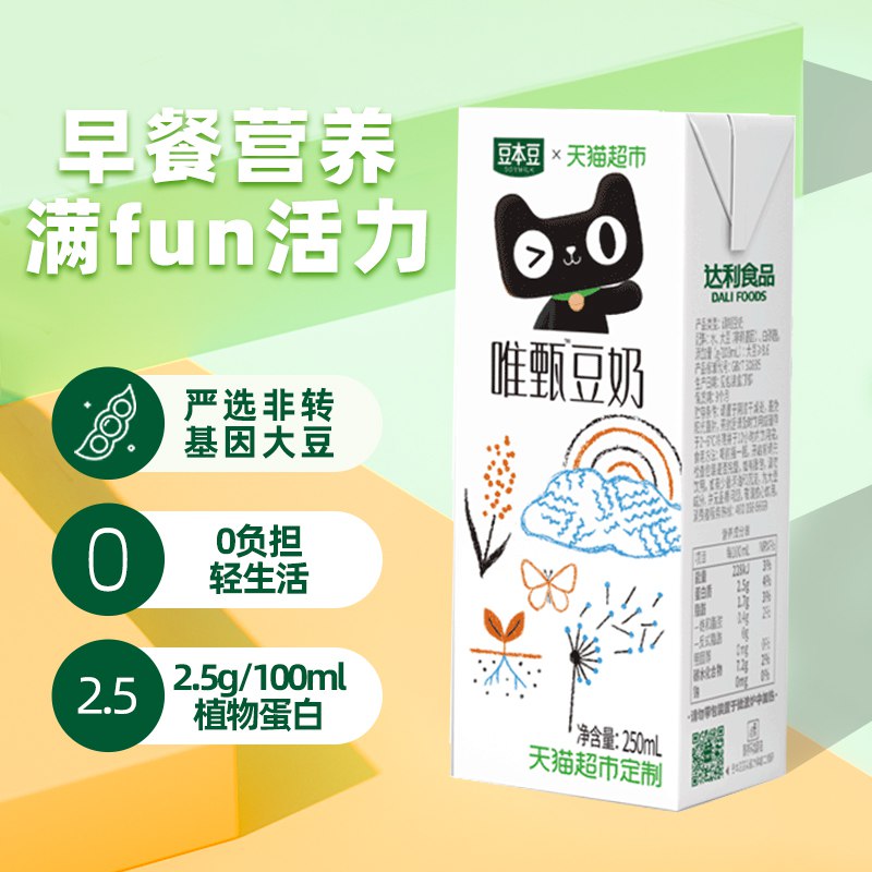 29.9元【豆本豆旗舰店】唯甄原味豆奶250ml*24盒￥nqHH2Q4KutB￥/ 这个豆奶很不错 好喝不贵比牛奶便宜 一样的营养补钙