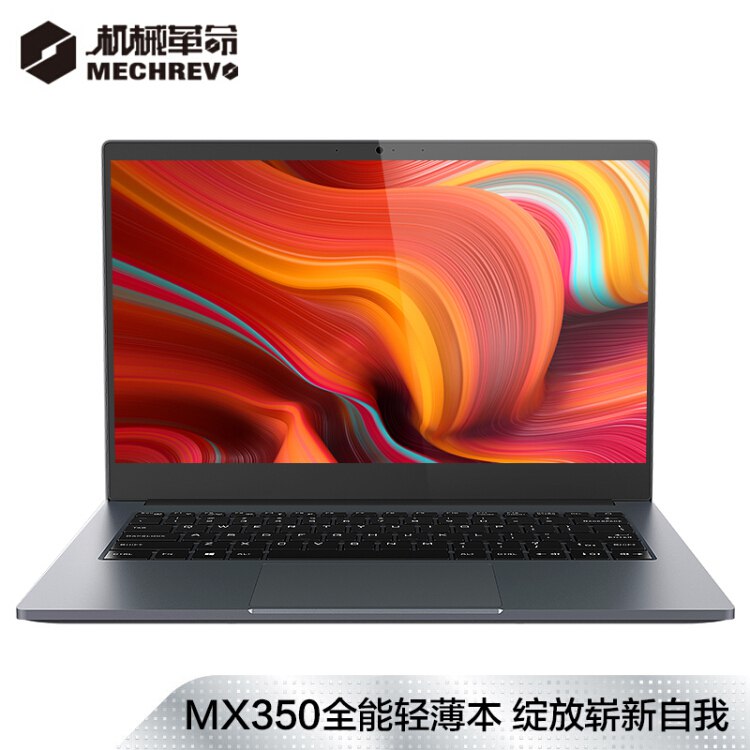 0点 机械革命 S2 14英寸(i7-10510U、8G、512G、MX350）4599元