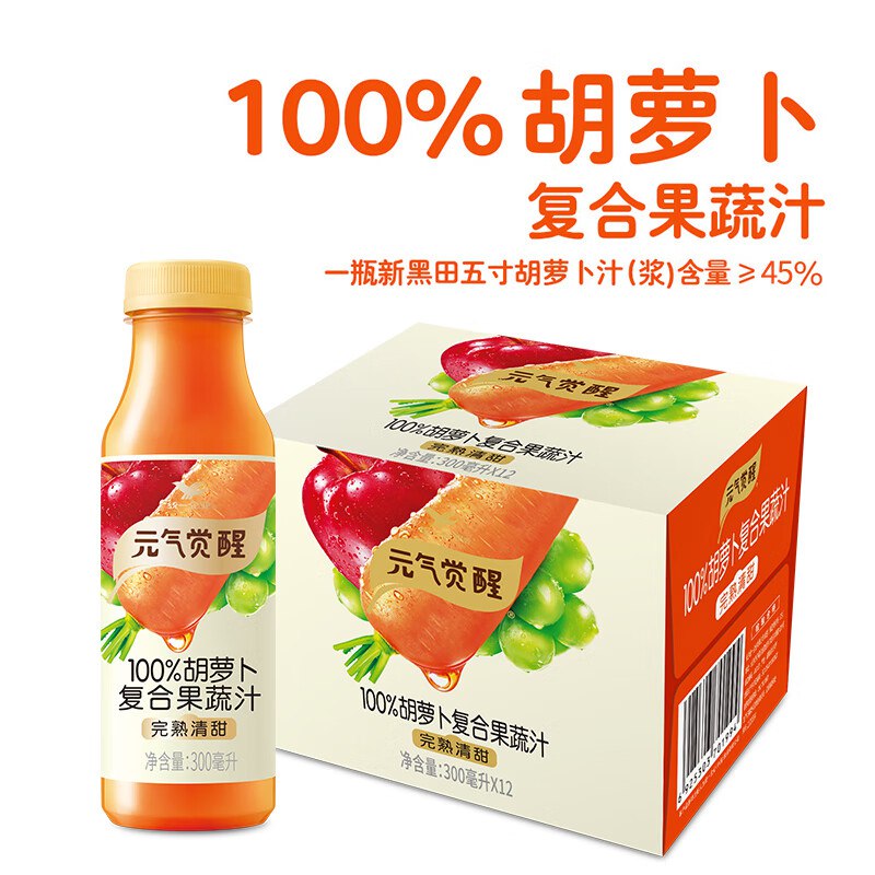 统一yuan气觉醒100%胡萝卜复合果蔬汁300ml*12瓶，学生价，买3件 25.7