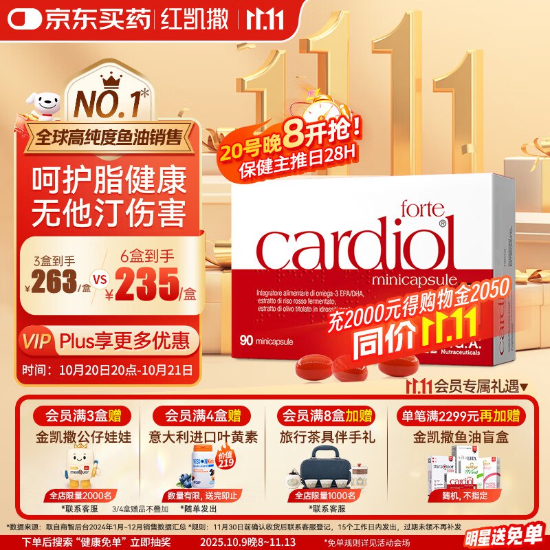 主会场领200-20+膨胀卷部分小伙伴膨胀到手更低
