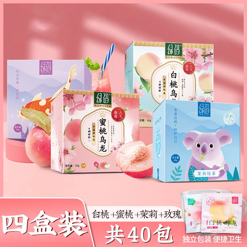 19.8元 天猫超市包邮绿码花果茶茶包组合4盒40包￥CB9928f1kmj￥/ 不爱喝水的伙伴 一定要入手淡淡的果味茶香 特别适合夏天