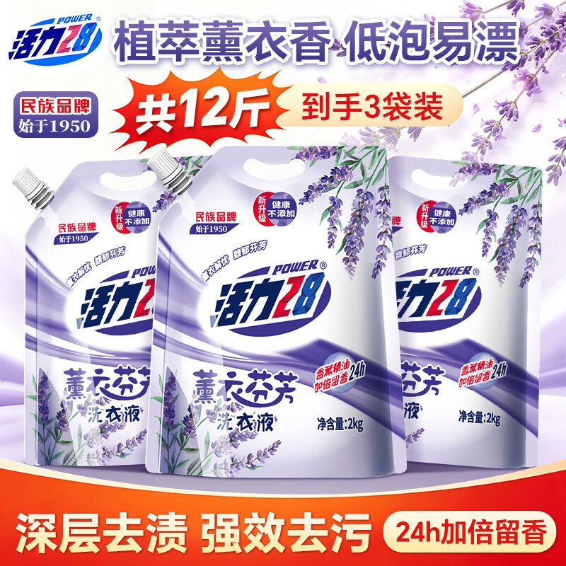 领2张补贴卷