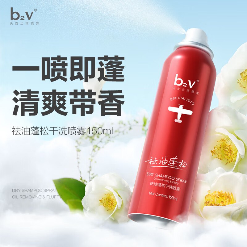 领43-21卷