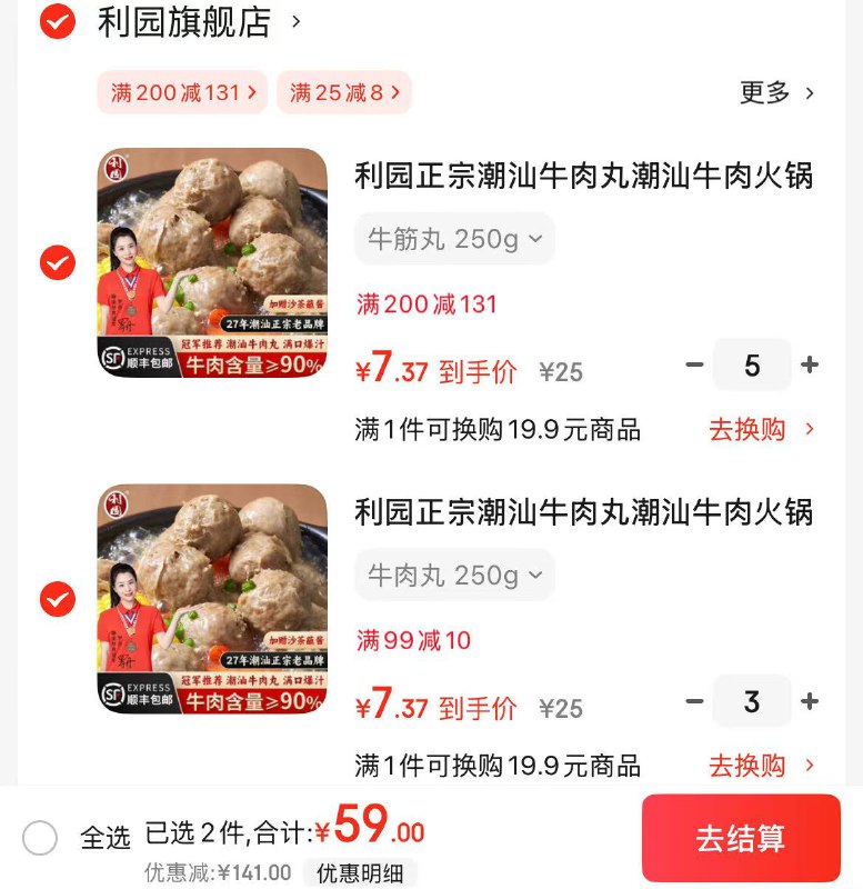 领49-10卷